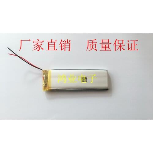 3.7V polymer lithium battery 502265P/052265P 730MAH recorder LED remote controller can be recharged