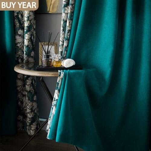 American Curtains for Living Dining Room Bedroom Light Luxury Simple Jacquard Curtains Stitching Curtains French Window