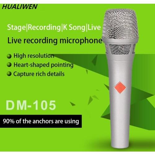 Computer mobile phone live recording handheld wired microphone condenser microphone