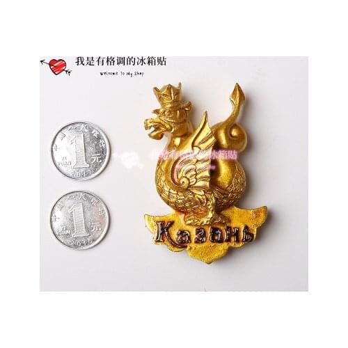 Tour of the Republic of Tanzania refrigerator stickers