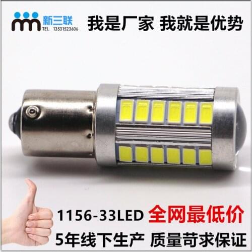 Manufacturer BAY15S S25 573033 33smd 11565630 lamp car led reversing lamp