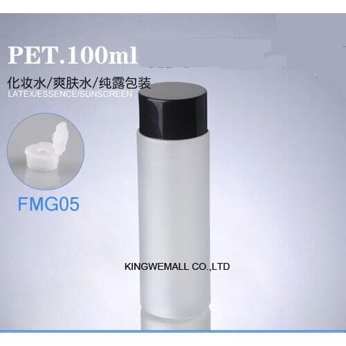 300pcs/lot Wholesale 100ml Plastic Lotion Bottle Frosted PET Cosmetic Refillable Plastic Bottles