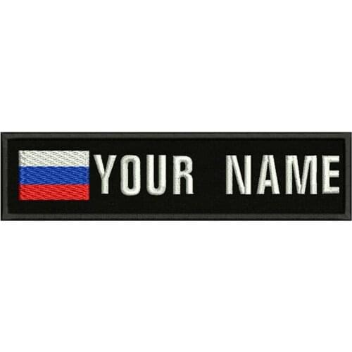 Russian flag Russia 10X2.5cm Embroidery Custom Name Text Patch Stripes badge Iron On Or Velcro Backing Patches For Clothes