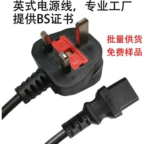 English. English-style Plug BS British Standard Plug Must Not Disassemble Plug Fuse Hong Kong Style Connection Plug