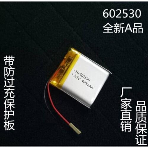 3.7V polymer lithium battery 602530 400mah traffic recorder, Bluetooth audio