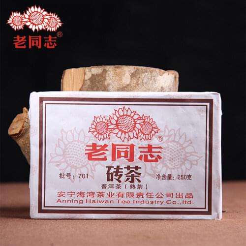 Haiwan 2007 Year Aged Puer Chinese Tea Mellow Type Batch 701 Shu Puer Chinese Tea Compressed 250g