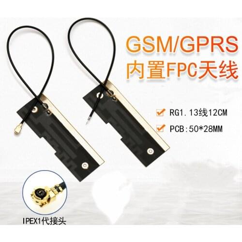 GSM GPRS 3G internal antenna 3DBi gain CDMA WCDMA TD module FPC soft antenna IPEX1 connector total length 17.5cm