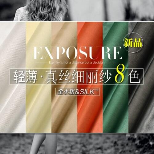 100% pure mulberry solid color shirt clothes silk fabric clothing fabric Skirt scarf DIY clothes A26