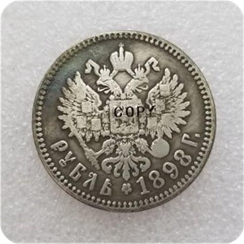 1898 RUSSIA 1 ROUBLE COPY commemorative coins-replica coins medal coins collectibles