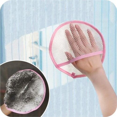 1Pcs Dust Removing Gloves Cleaning Cloth Window Screen Door Curtain Mesh Cleaning Wipes Absorbent Cloth for Household Cleaning