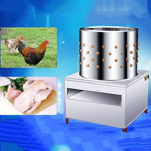 TM-50type Commercial Poultry Chicken Duck Goose Hair Removal Machine Electric Stainless Steel Chicken Hair Plucking Machine
