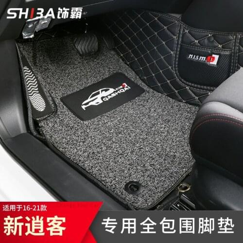 Car fully enclosed design foot pad For Nissan Qashqai J11 2016-2021 interior accessories