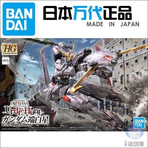 Bandai HG 1/144 IBO 041 Gundam ORPHANS Hajiroboshi Marchosias Assembly Kits Action Figure Model
