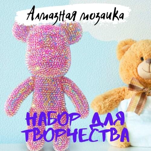 DEPLA Embroidery Kits