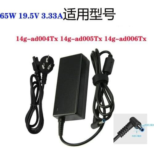 Power adapter charger For HP 14g-ad004Tx 14g-ad005Tx 14g-ad006Tx