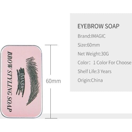 3D Feathery Brows Eyebrow Soap Eye Makeup Brows Shaping Wax Waterproof Natural Long Lasting Lift Wild Eyebrow Makeup Tools TSLM2