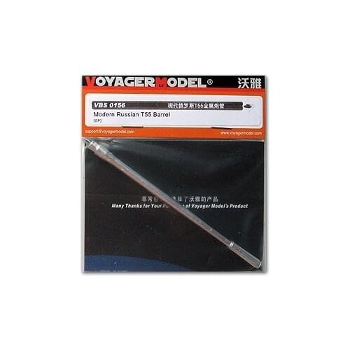 KNL HOBBY Voyager Model VBS0156 T-55 medium-sized tanks with metal barrels