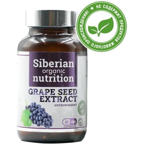 Siberian Organic Nutrition Plant Extracts