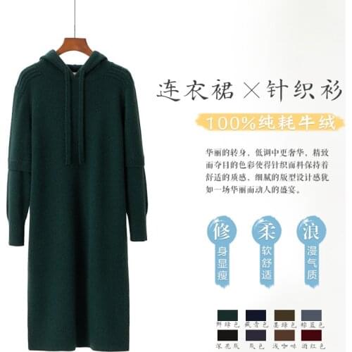 Winter new 100 pure yak cashmere womens long sleeve dress with hat knitted sweater long dress for women