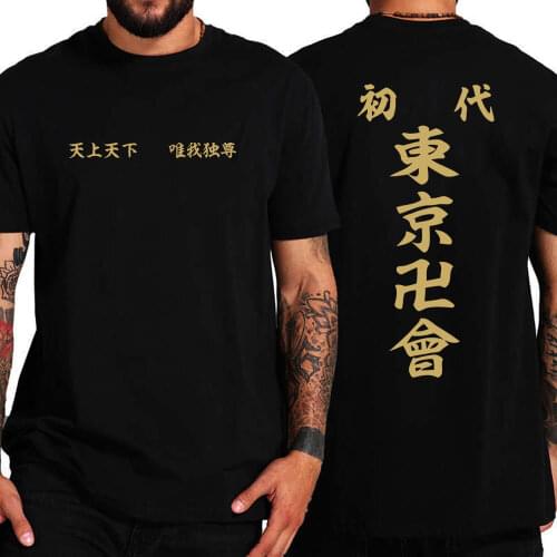 LETSNAGOU Men's T-shirts With Print