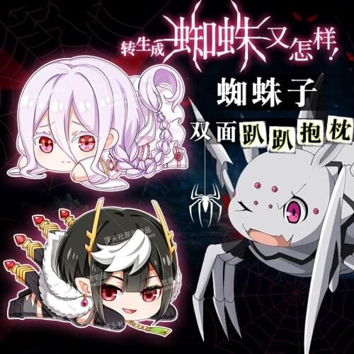 2021 Japan Anime So I'm a Spider, So What? Ariel "I" Cosplay Cartoon Doll Plush Siesta Sofa Cushion Otaku Throw Pillow Toy Gifts