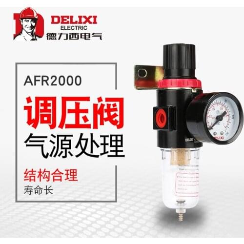 Delixi pressure regulating valve pressure regulating filter separator AFR2000 pneumatic valve switch pressure regulating valve