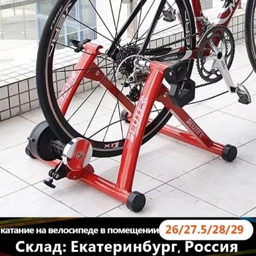 Indoor training fitness bicycle trainer bicycle trainer exercise fitness portable road mountain bike bicycle trainer 26-28 inche