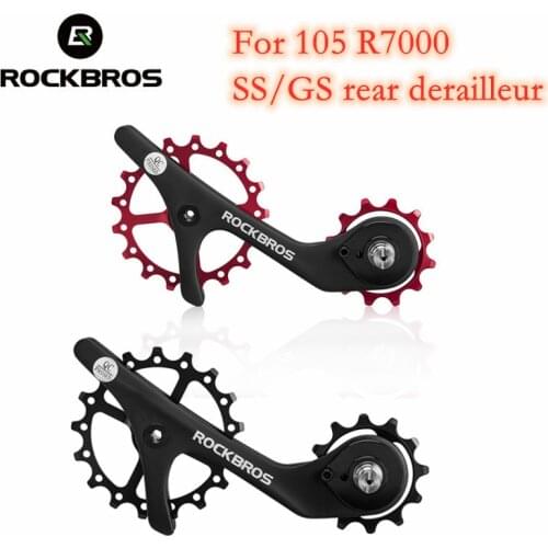 ROCKBROS Bicycle Rear Derailleur Pulley Ceramics Bearing Carbon Fiber Frame For Shimano 105 R7000 SS GS 11 Spd Rear Derailleur