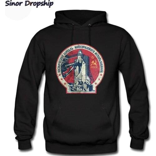 Men Russia CCCP Space Plan Soviet Cosmonaut 1961 USSR Yuri Gagarin Streetwear Sweatshirt Tracksuit Pullover Hooded Sweat Homme