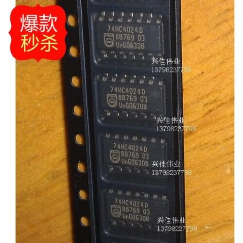 10PCS New original authentic counter / divider 74HC4024D SOP14 Package