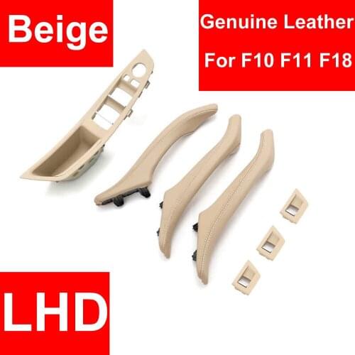 7PCS Genuine Leather Left Hand Drive LHD For BMW 5 series F10 F11 F18 520 Beige Car Interior Door Handle Inner Panel Pull Trim