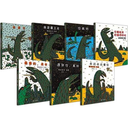 New 7book/Set Dinosaur Series Picture Books Kids Bedtime Story Book Early Manga Book Childhood Enlightenment Cognition Book