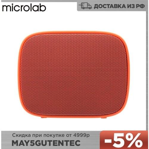 Microlab Portable Speakers