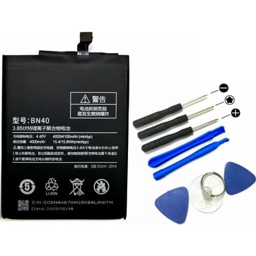Qian simai Xiaomi Redmi 4 Prime Batteries China