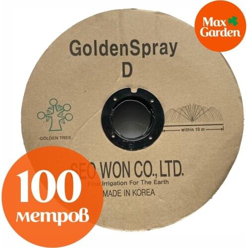 SEO WON Home And Garden Products