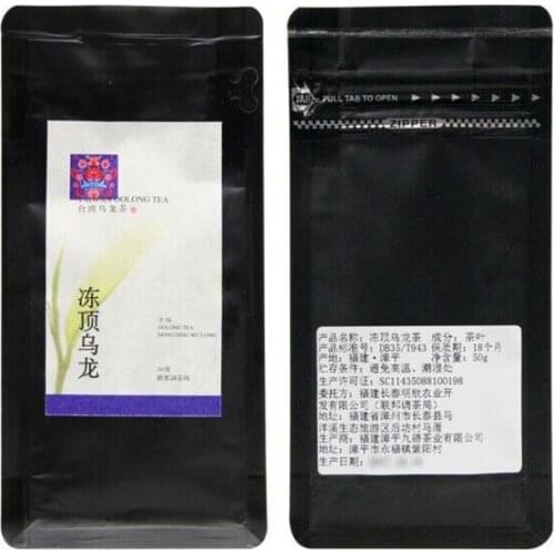 2021 Tung-ting Cha 50g/Bag Premium Taiwan Dong Ding Oolong Chinese Tea