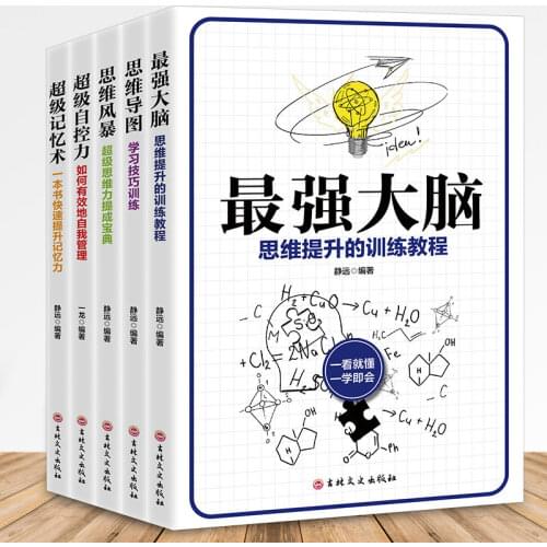The 5 most powerful brain, logical thinking and memory improvement training books Super mnemonic thinking Libros