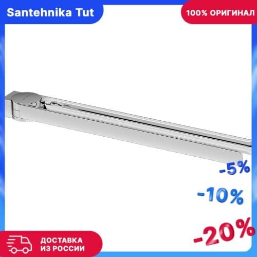 AM·PM Towel Racks