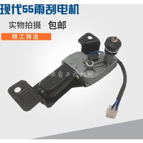 Free shipping excavator Modern 55-7 60-5 kobleco SK60-8 Wiper motor wiper motor wiper motor wiper motor accessories digger parts