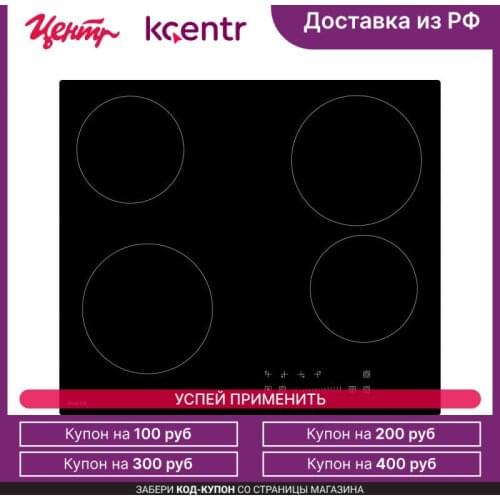 Варочные панели GRAVITA China At AliExpress