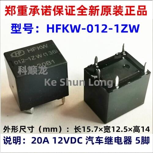 Free shipping lot (10 pieces/lot) HONGFA HF HFKW-012-1ZW-L 5PINS Automotive Relay original New