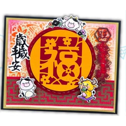 New Year Spring Festival Metal Cutting Dies&Coordinating Stamps For Scrapbooking Craft Die Cut Card Making Embossing Stencil