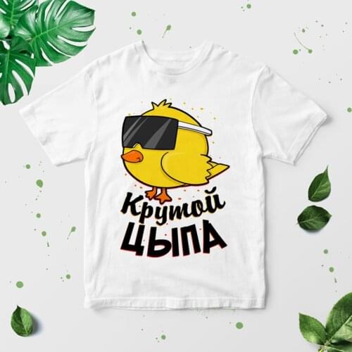 Подарки190 Girls' Printed T-Shirts