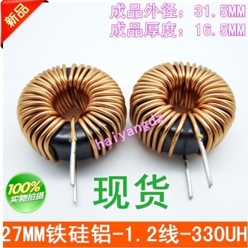 2pcs/27MM 1.2 Line 330UH Wave filtering Iron silicon aluminum Annular Energy storage Magnetic ring inductors 12A 270125