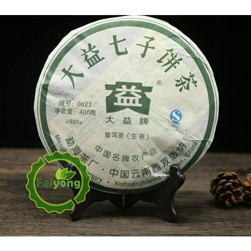 Dayi 0622 TAE Puer Chinese Tea 2008 Raw Puer Chinese Tea Batch 801 Organic Shen Puer Chinese Tea 400g