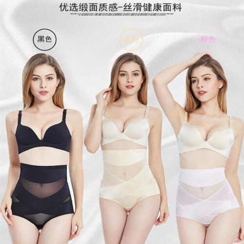 Ms. postpartum abdomen panties high waist, stomach, waist, binding, body pants, off-type, high cloth, sexy body pants Cotton