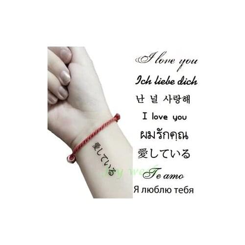 Waterproof Temporary Tattoo Sticker on body "I love you" tatto sexy flash tatoo fake tattoos for boy women lady girl