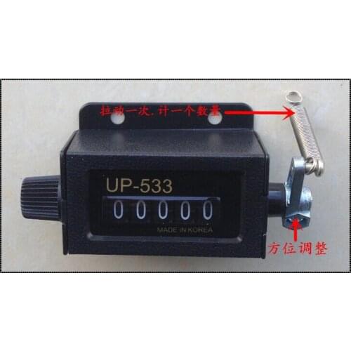 5-digit mechanical counter Punch mechanical pull counter