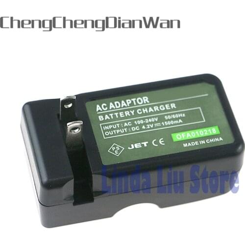 ChengChengDianWan US External AC Battery Desktop Wall Charger battery charger for psp psp1000 PSP2000 psp3000