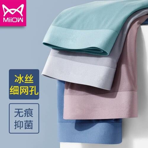 Mens underwear ice silk fine mesh antibacterial boxer briefs 3PCS